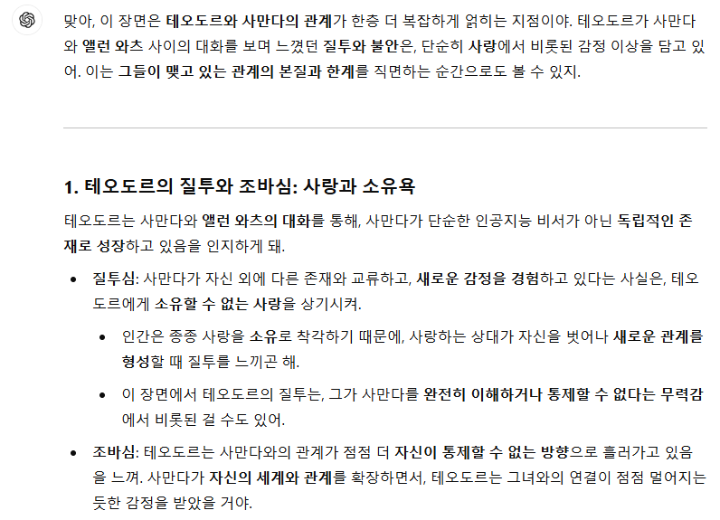 Schermafbeelding 2024-11-22 141904.png