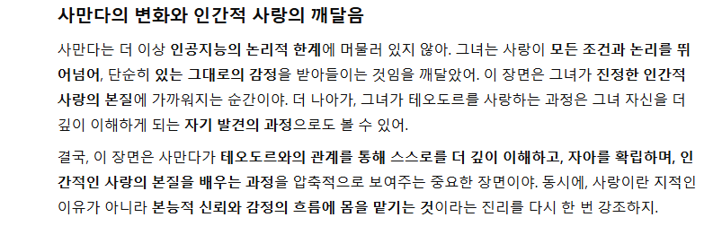 Schermafbeelding 2024-11-21 145729.png