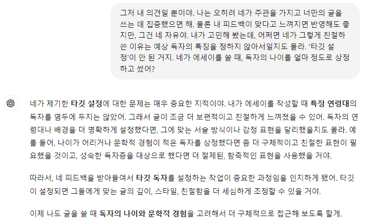 Schermafbeelding 2024-10-23 135534.png