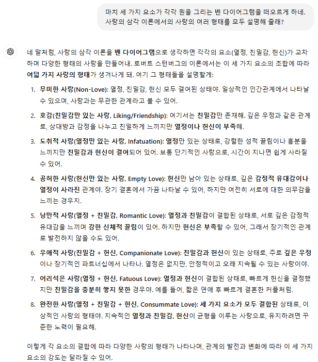 Schermafbeelding 2024-11-08 135827.png