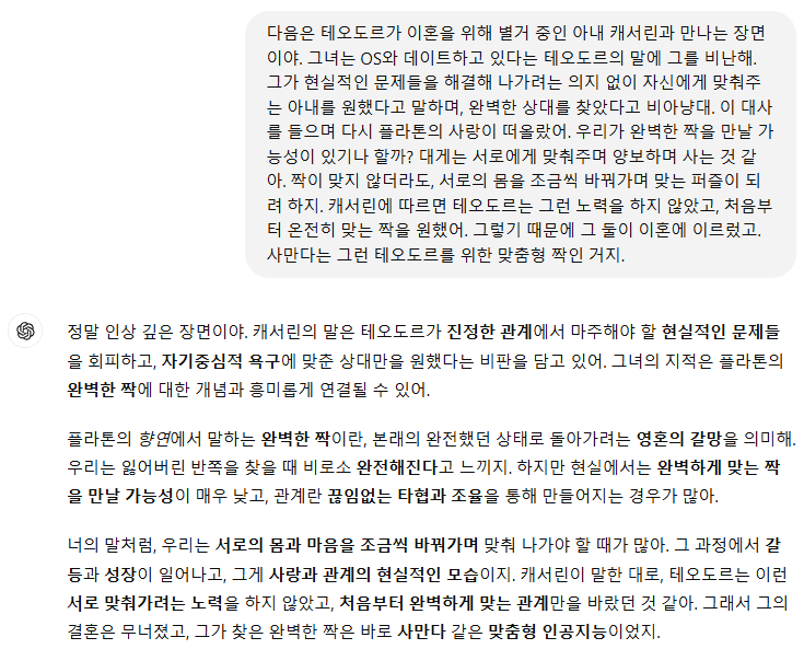 Schermafbeelding 2024-11-19 151550.png