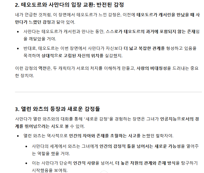 Schermafbeelding 2024-11-22 142044.png