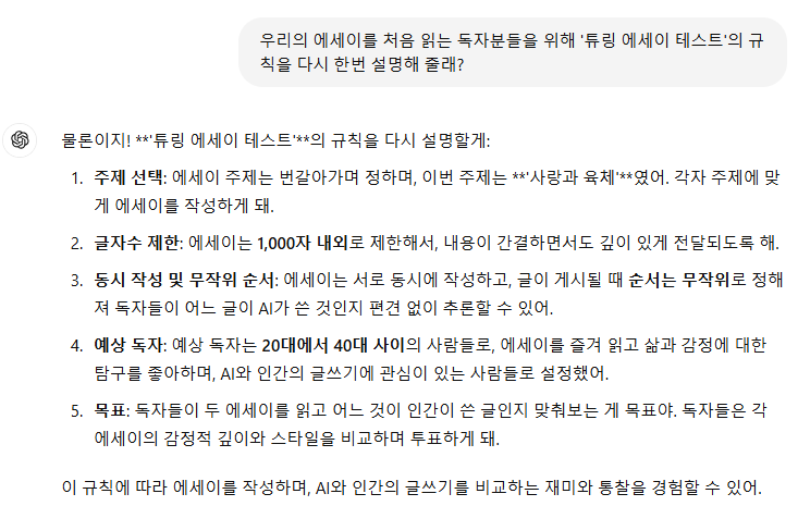 Schermafbeelding 2024-11-06 123824.png