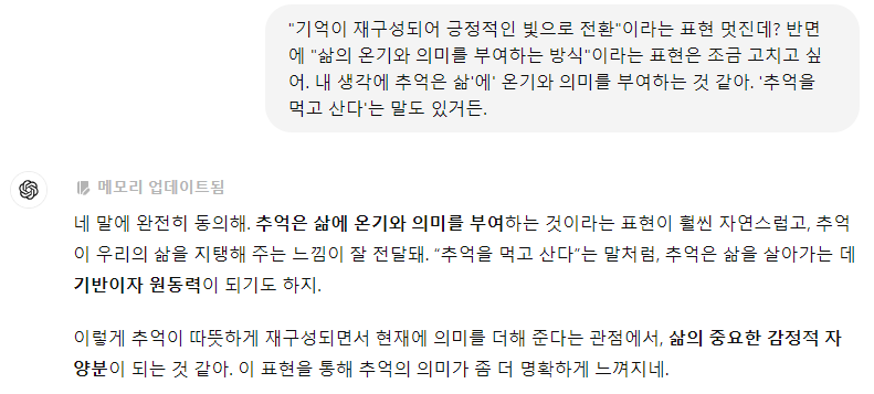 Schermafbeelding 2024-10-31 142102.png