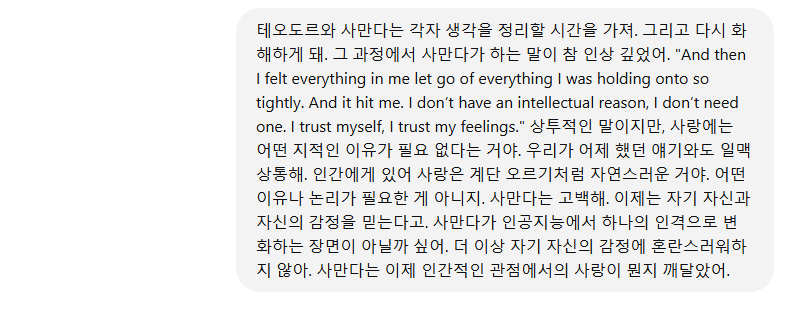 Schermafbeelding 2024-11-21 145711.png