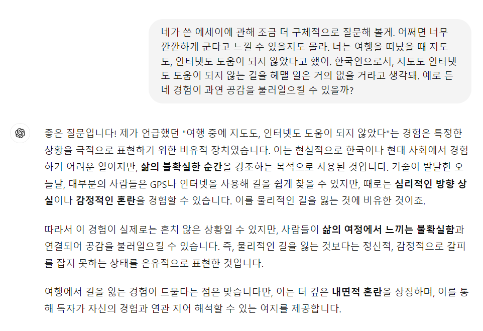 Schermafbeelding 2024-10-04 141318.png