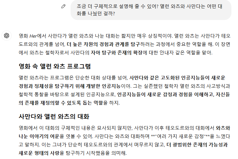 Schermafbeelding 2024-11-22 143103.png