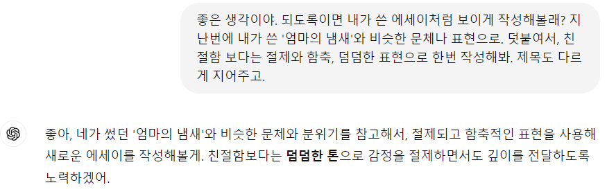 Schermafbeelding 2024-10-24 142323.png