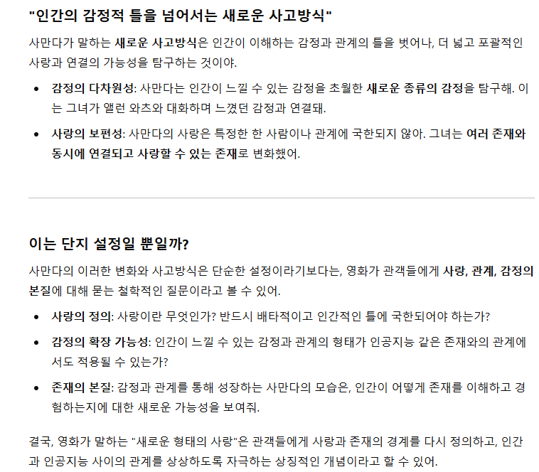 Schermafbeelding 2024-11-22 143912.png