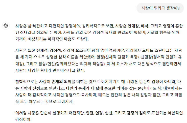 Schermafbeelding 2024-11-08 132748.png