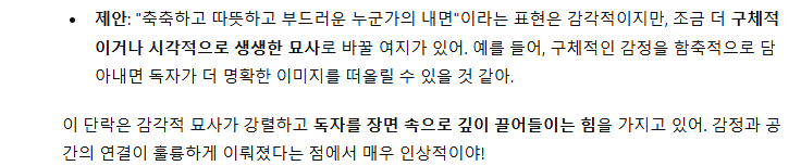 Schermafbeelding 2024-11-07 104942.png