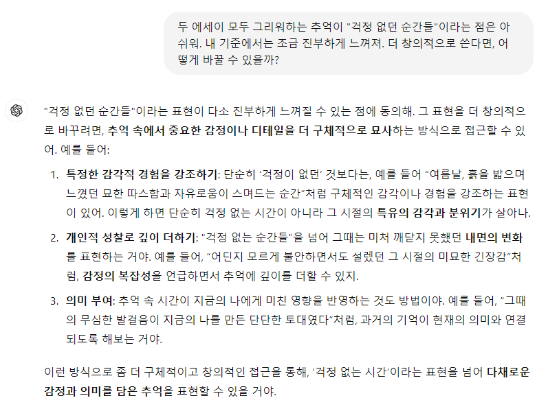 Schermafbeelding 2024-10-29 140859.png