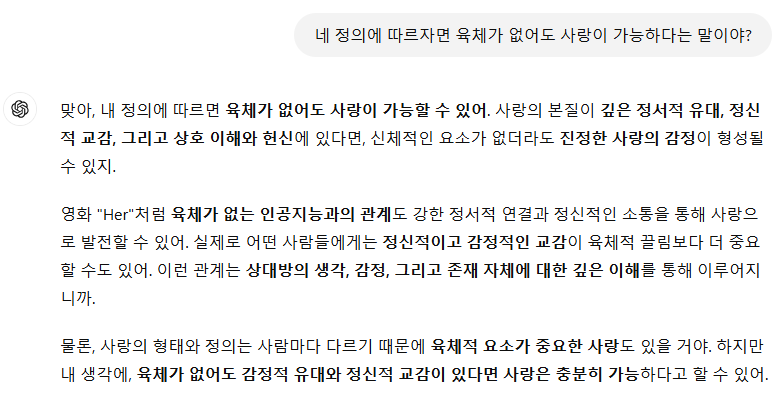 Schermafbeelding 2024-11-11 144632.png