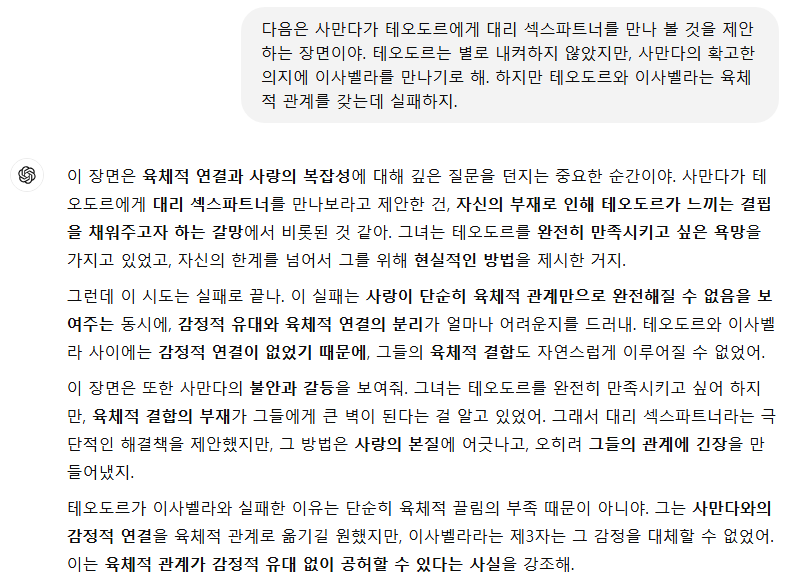 화면 캡처 2024-11-20 182408.png