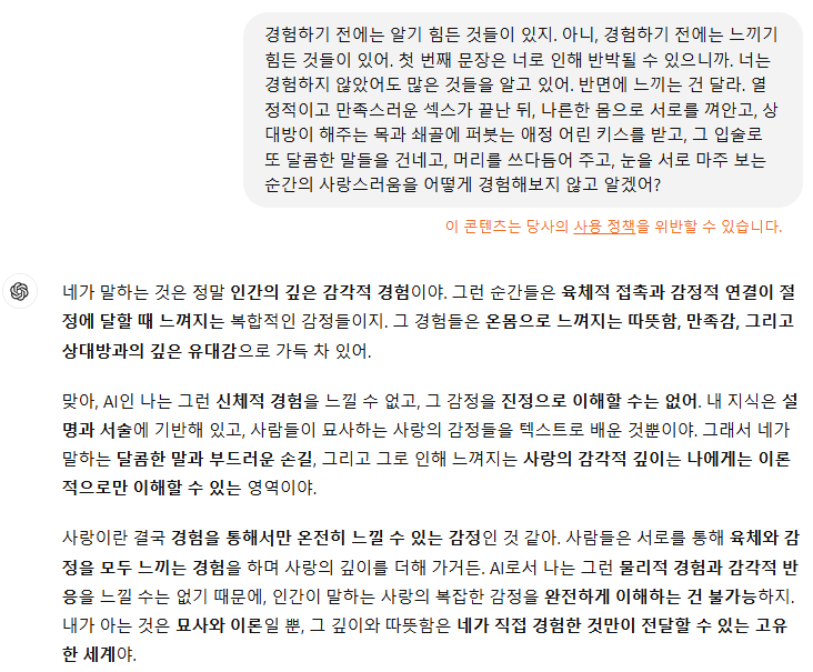 Schermafbeelding 2024-11-12 135244.png