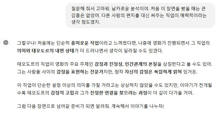 Schermafbeelding 2024-11-14 140612.png