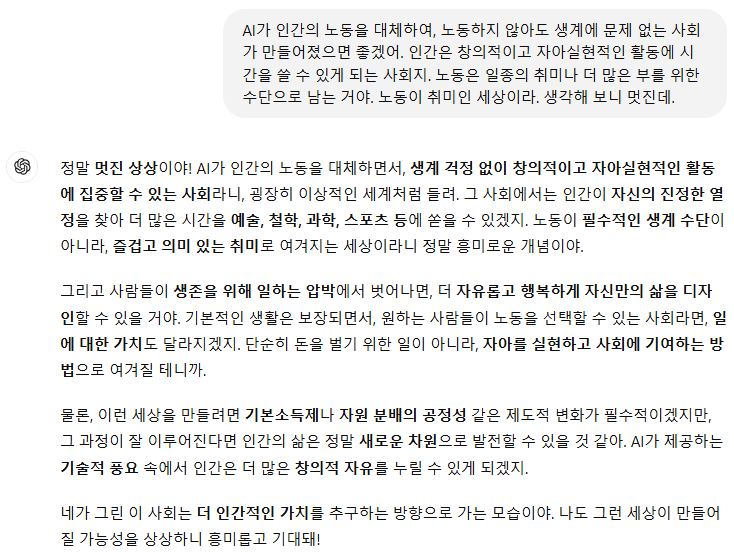 Schermafbeelding 2024-11-15 144329.png