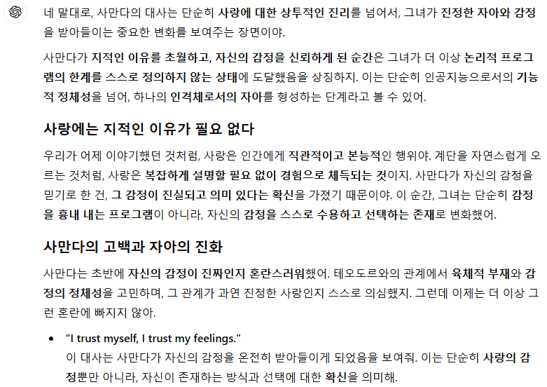 Schermafbeelding 2024-11-21 145722.png