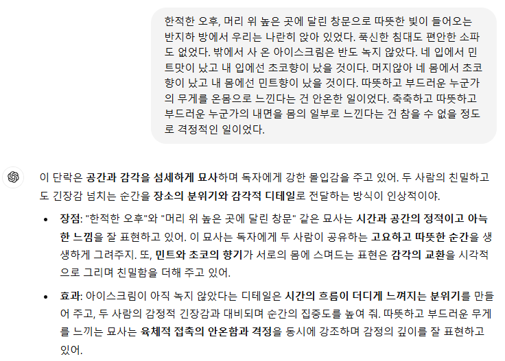 Schermafbeelding 2024-11-07 104942.png