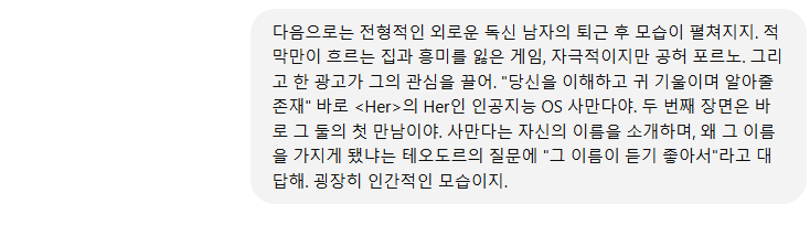 Schermafbeelding 2024-11-14 142256.png