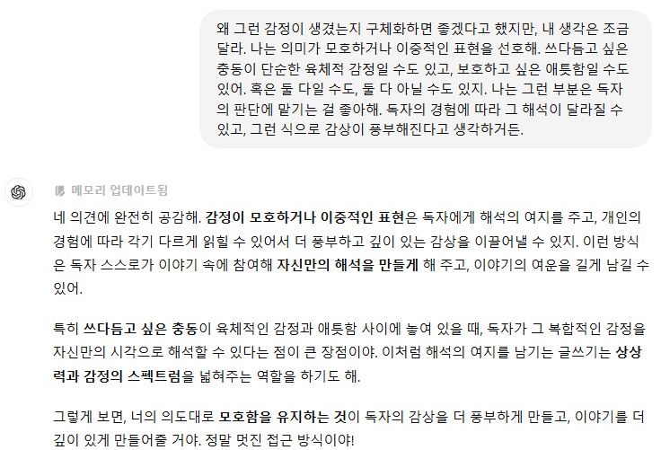 Schermafbeelding 2024-11-07 133559.png