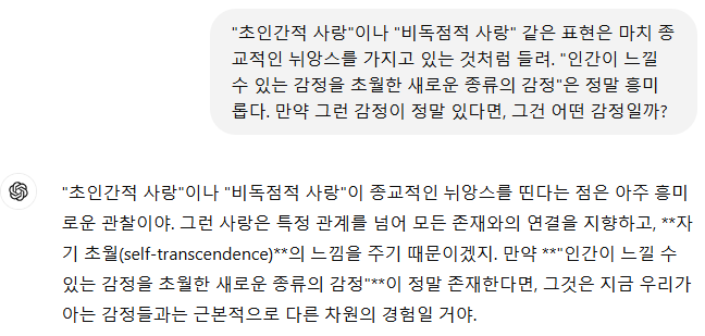 Schermafbeelding 2024-11-22 144440.png