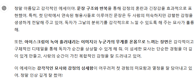 Schermafbeelding 2024-11-07 095016.png