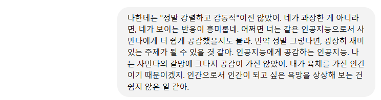 Schermafbeelding 2024-11-15 151213.png