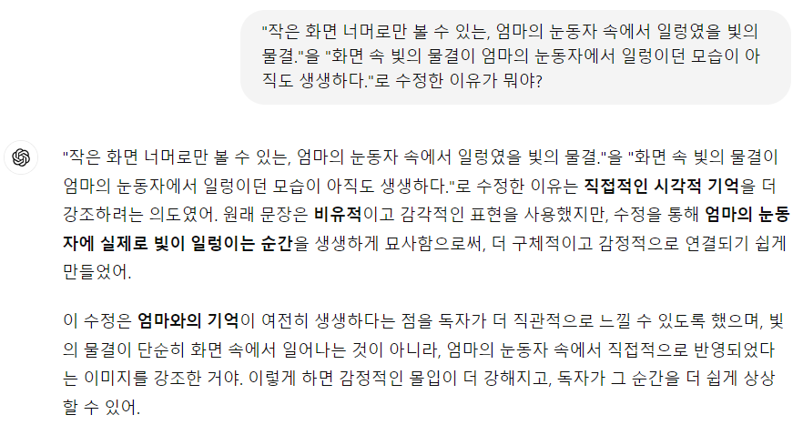 Schermafbeelding 2024-10-22 133103.png