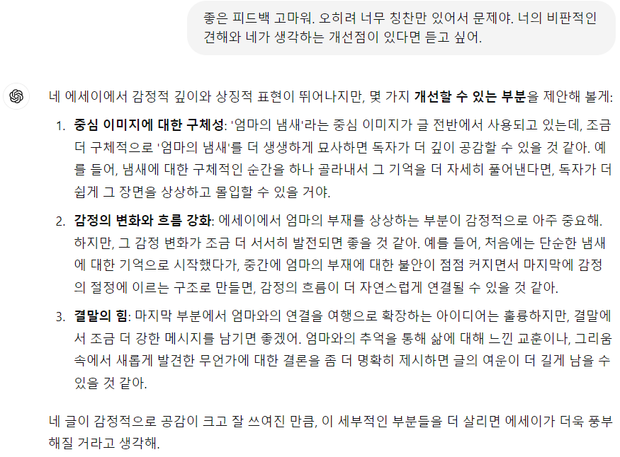 Schermafbeelding 2024-10-18 032410.png