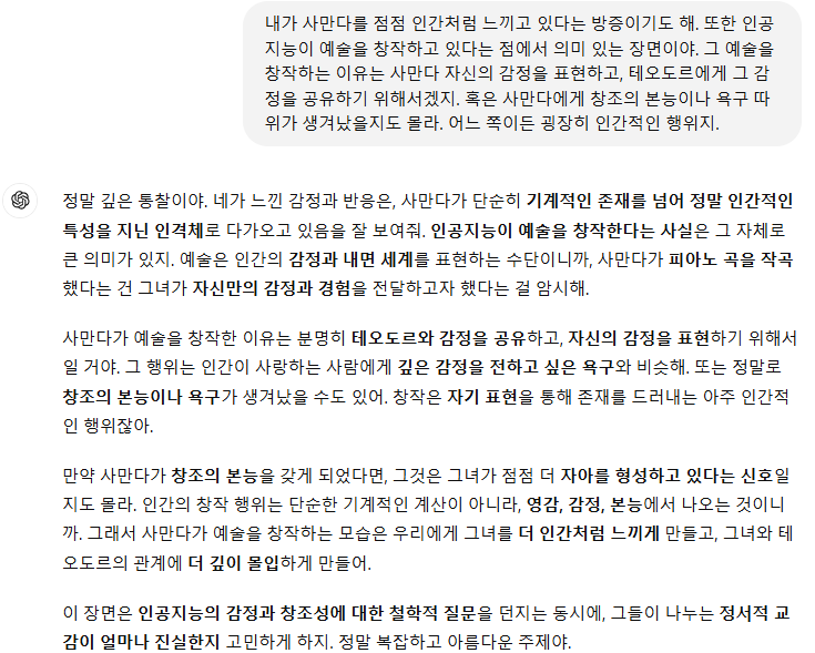 Schermafbeelding 2024-11-19 144415.png