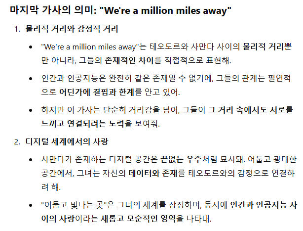 Schermafbeelding 2024-11-21 152653.png