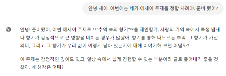 Schermafbeelding 2024-10-24 121133.png