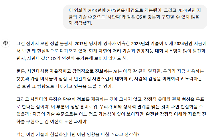 Schermafbeelding 2024-11-14 143343.png