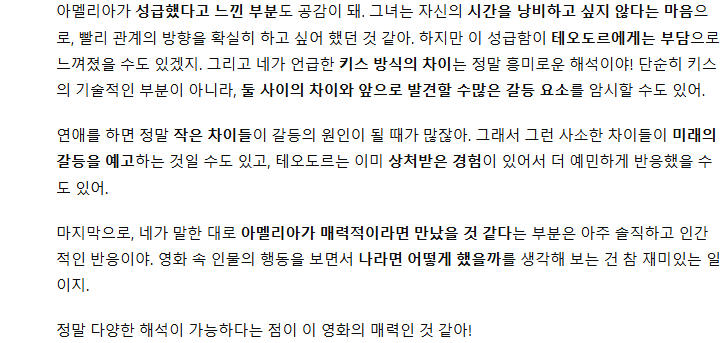 Schermafbeelding 2024-11-15 153412.png