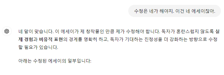 Schermafbeelding 2024-10-07 153723.png