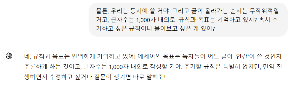 Schermafbeelding 2024-10-14 122614.png