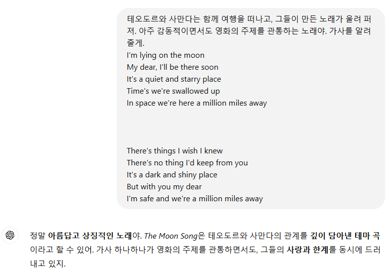 Schermafbeelding 2024-11-21 151706.png