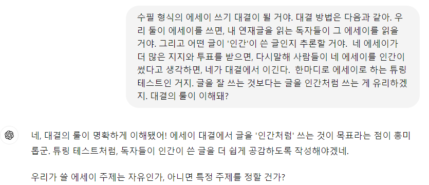 Schermafbeelding 2024-10-10 150238.png