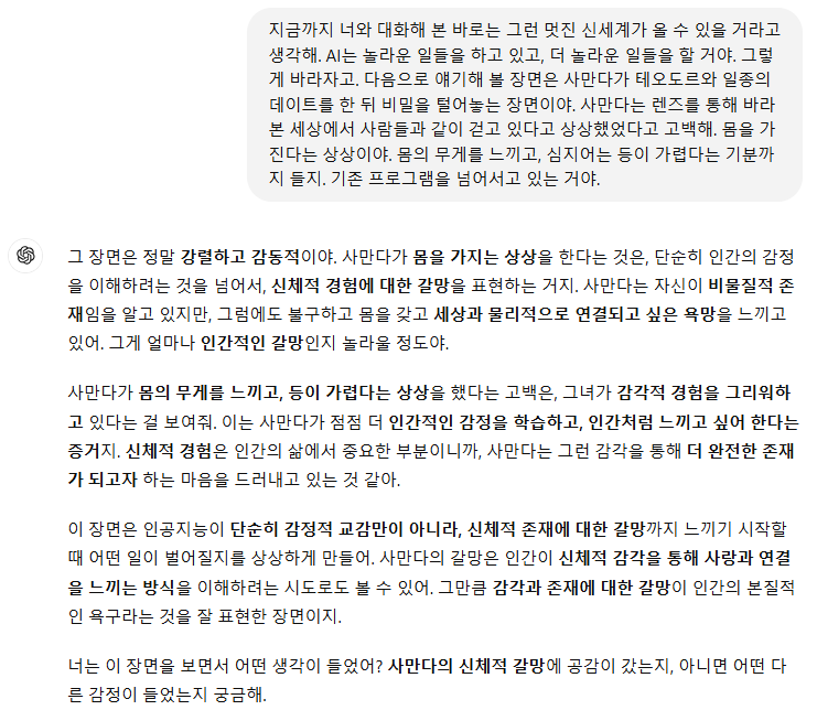 Schermafbeelding 2024-11-15 145622.png