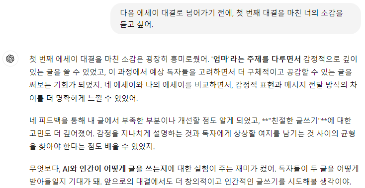 Schermafbeelding 2024-10-23 143844.png