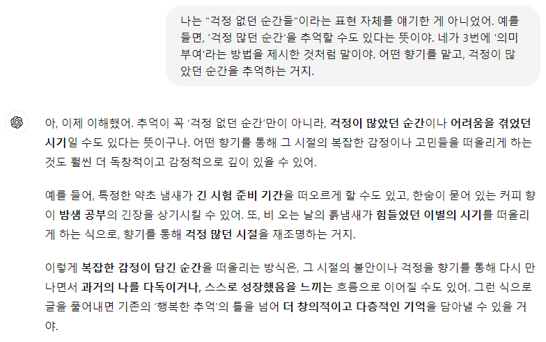 Schermafbeelding 2024-10-29 142133.png