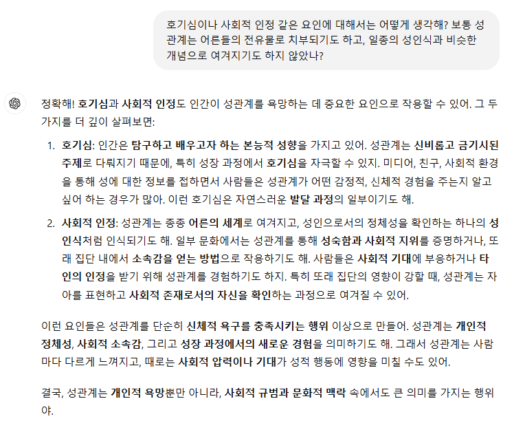 Schermafbeelding 2024-11-12 140743.png