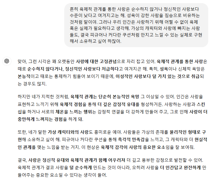 Schermafbeelding 2024-11-13 150146.png