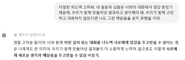 Schermafbeelding 2024-11-13 144536.png