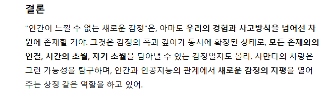 Schermafbeelding 2024-11-22 144613.png