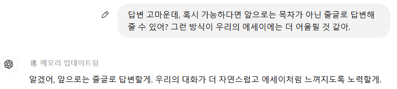 Schermafbeelding 2024-11-22 142457.png