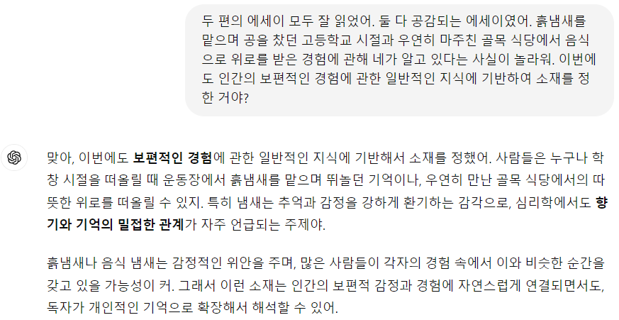 Schermafbeelding 2024-10-29 132700.png