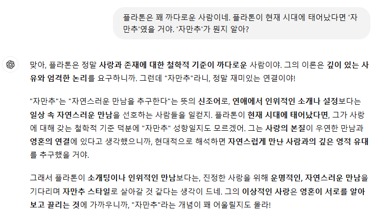 Schermafbeelding 2024-11-19 135054.png