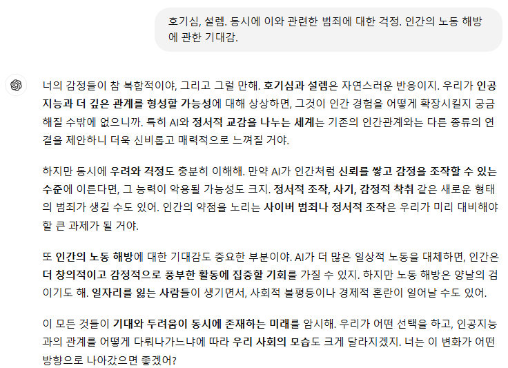 Schermafbeelding 2024-11-14 144719.png